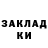 ГАШ Изолятор Maria Salychyts