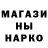 Метамфетамин мет Nick Fedorov