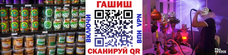 Купить  Петропавловск-Камчатский  Еда ТГК марихуана 