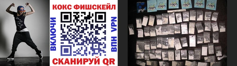 Купить Петропавловск-Камчатский COCAIN 97%