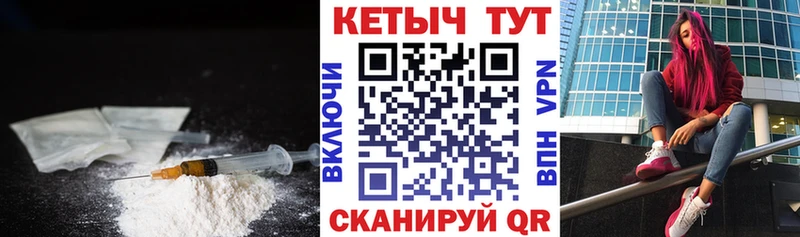 Купить где  Петропавловск-Камчатский  КЕТАМИН VHQ 