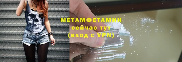 бошки Инта