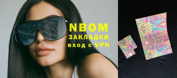 марки nbome Иннополис