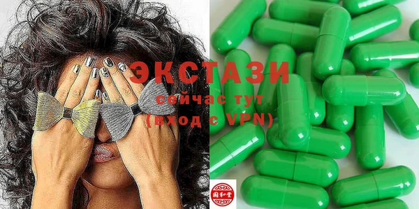 бошки Инта