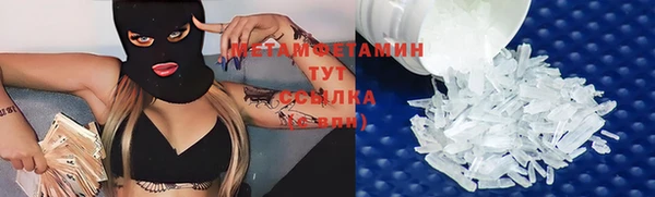 бошки Инта