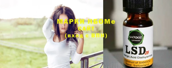 марки nbome Иннополис