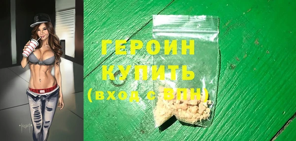 бошки Инта