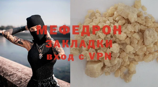 бошки Инта