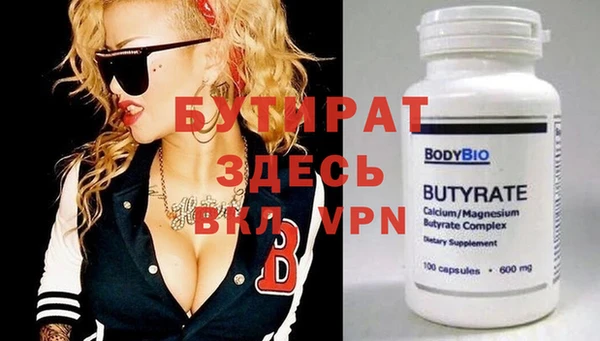 марки nbome Иннополис