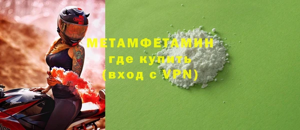 бошки Инта