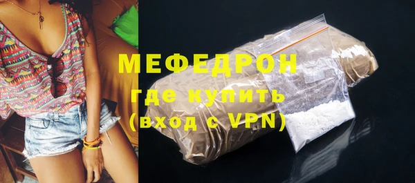 бошки Инта