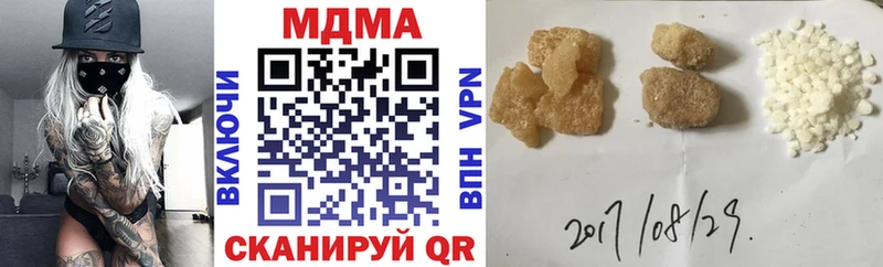 МДМА VHQ  Купить  Петропавловск-Камчатский 