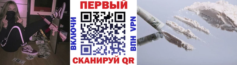 Купить закладки  Петропавловск-Камчатский  Первитин витя 