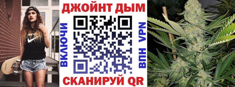 Купить  Петропавловск-Камчатский  Бошки марихуана индика 